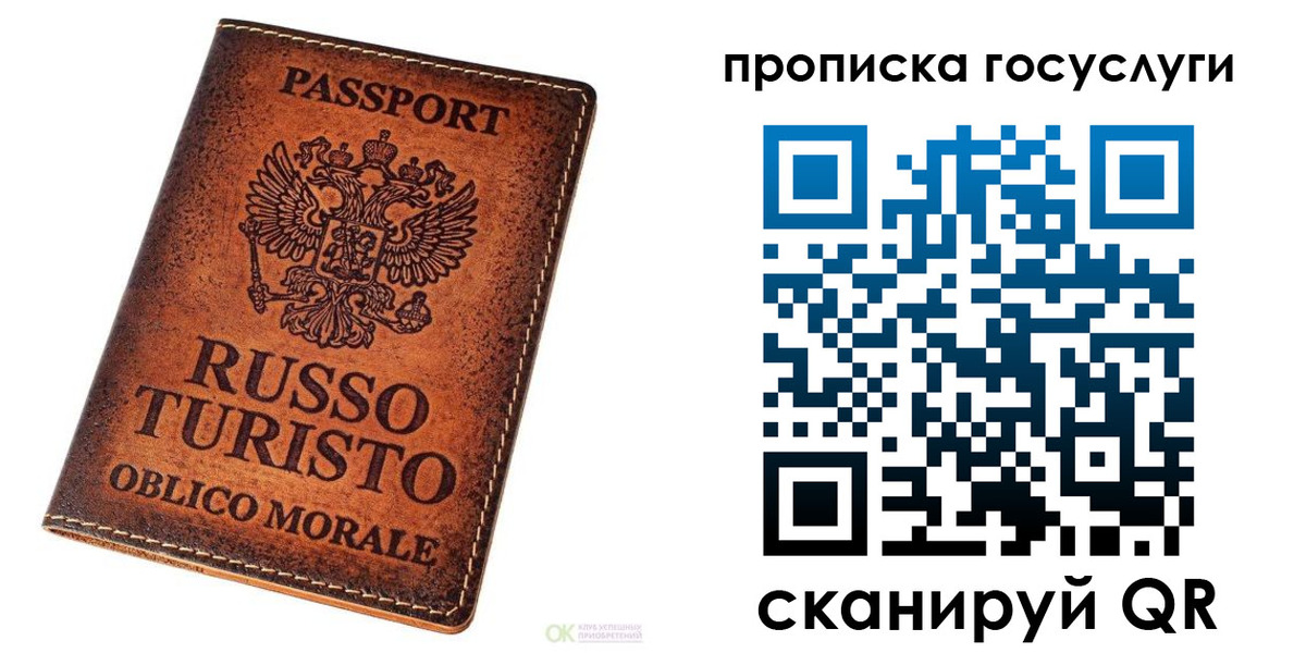 пропишу в квартире в Эртили