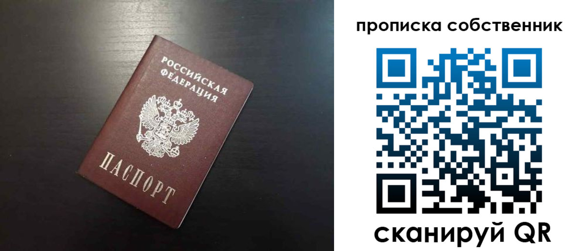 форма 3 в Эртили