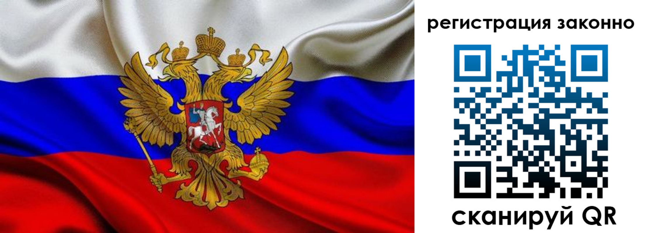 прописка для кредита в Эртили
