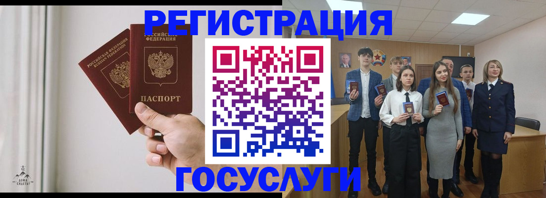 временная регистрация гарантия в Эртили