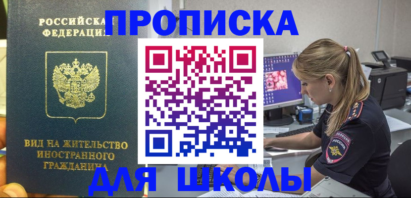 форма 3 в Эртили